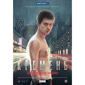 Hard-Hearted - �f��|�X�^�[ - 27 x 40
