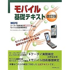 ���o�C����b�e�L�X�g ������