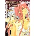Heimat Rose�\�q�� (�K�b�V������)