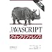 JAVAScript�i�v���O���~���O����j