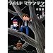 ���C���h �}�E���e�� 8 (IKKI COMIX)