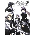 Alice Quartet OBBLIGATO (����ߥå���)