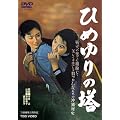 �����f�I�[���X�^�[�L�����y�[�����Ђ߂��̓� [DVD]