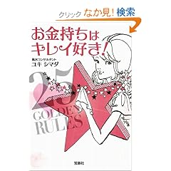 ���������̓L���C�D��! (��SUGOI���� B �� 1-1)
