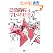 ���������̓L���C�D��! (��SUGOI���� B �� 1-1)
