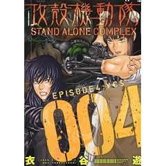 �U�k�@�����@STAND�@ALONE�@COMPLEX�i4�j (KC�f���b�N�X)