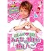 �y�����c�u�c�@�݂�Ȃ̔�������� [DVD]