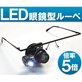 LED���C�g�t�ዾ�^�w�b�h���[�y �{��5�{�I�i���K�l�^�g�勾�j��ΊӒ�⎞�v�C���Ȃǂɂ�