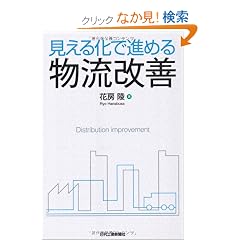 �����鉻�Ői�߂镨�����P