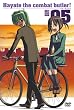 �n���e�̂��Ƃ�! 05 [DVD]