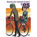 �n���e�̂��Ƃ�! 05 [DVD]