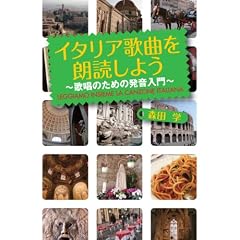 �C�^���A�̋Ȃ�N�ǂ��悤~�̏��̂��߂̔�������~CD�t��