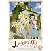 ���E�~�[���u�� �����R�[�b�g 2 [DVD]