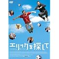 �G���b�N��T���� [DVD]