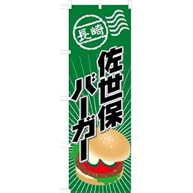 �u���荲���ۃo�[�K�[�v�̂ڂ���@�t���J���[�@��