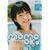 momo ok�B [DVD]