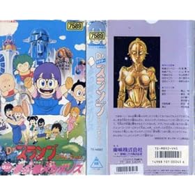 Dr.�X�����v�A��������� �ق��!���̓s���K���|���X [VHS]