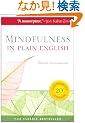 Mindfulness in Plain English