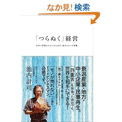 �u��ʂ��v�o�c-���E�ŕ]���E�r���^�I��