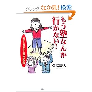 おすすめ映画コレクション