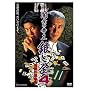 �ŋ��̒鉤 ��Ƌ� 4 �n���̗����� [DVD]