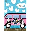 �����̂�Q�@�o���O���f�V���ҁ@Vol.4 [DVD]