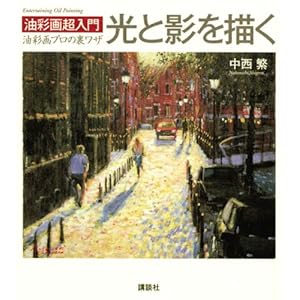 ���ʉ撴���� ���Ɖe��`�� (The New Fifties)