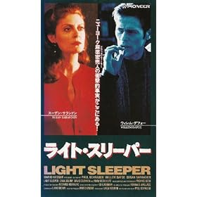 ���C�g�E�X���[�p�[ [VHS]