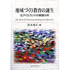 �n��Â��苳��̒a���\�k�A�C�������h�̎��H����