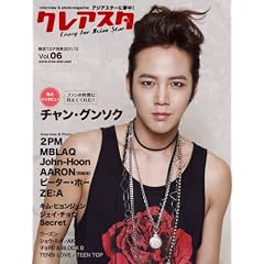 �N���A�X�^ 2011/10��(VOL.6)-�`�����E�O���\�N���W/2PM/John-Hoon/AARON/MBLAQ/ZE:A