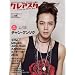 �N���A�X�^ 2011/10��(VOL.6)-�`�����E�O���\�N���W/2PM/John-Hoon/AARON/MBLAQ/ZE:A