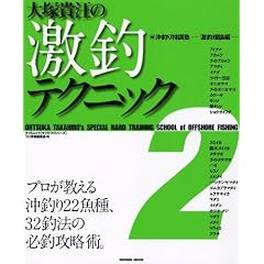 ��ˋM���̌��ރe�N�j�b�N�Q (�^�c�~���b�N)