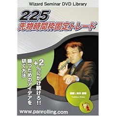 DVD 225�敨���Ԙg�Œ�g���[�h (���c�u�c��)