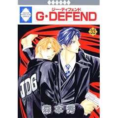 G�EDEFEND(33) (�~���ЁE����*���L�R�~�b�N�X) (���L�b�V���E�R�~�b�N�X)