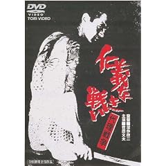 �����f�I�[���X�^�[�L�����y�[�����m�`�Ȃ��킢�@�㗝�푈 [DVD]