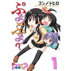 �Ղ��Ղ��H�i1�j (���C�hKC)