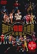 ���fTV���B���̑�S�W Vol.4 [DVD]
