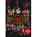 ���fTV���B���̑�S�W Vol.4 [DVD]