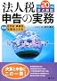 �d�_��� �@�l�Ő\���̎����q����20�N�Łr