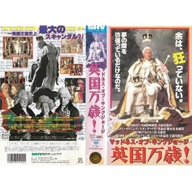 �p������! [VHS]