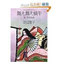 ��������嗋� (���t���� �� 3-13)