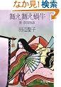 ��������嗋� (���t���� �� 3-13)
