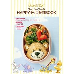 �X�[�W�[�E�Y�[�̂g�`�o�o�x�L�����ٓ��a�n�n�j (FLOWER&BEE BOOK)