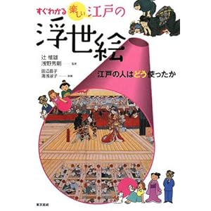 �����킩��y�����]�˂̕����G�\�]�˂̐l�͂ǂ��g������