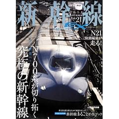 �V���� EX (�G�N�X�v���[��) 2011�N 12���� [�G��]