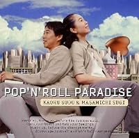 POP¡ÇN ROLL PARADISE