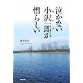 �����Ȃ������Y�����炵��