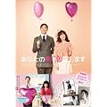 ���Ȃ��̏����T���܂��@�v���~�A���� [DVD]
