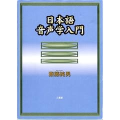 ���{�ꉹ���w����