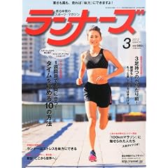 �����i�[�Y 2012�N 03���� [�G��]